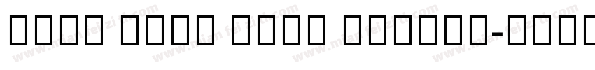 Noto Sans Thai Looped字体转换